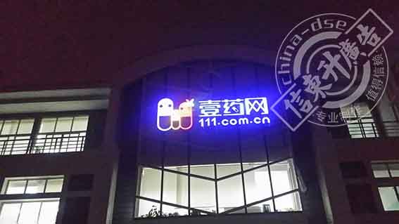 1ҩ���ܲ���ȫ�������Ŀ