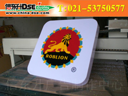 DSEBS028 LOGO标识(有机玻璃立体拼节内装环型灯管)