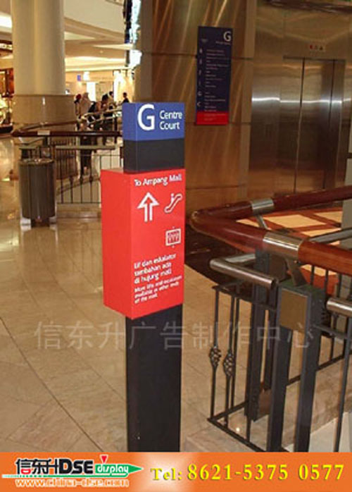 DSEBS035 商场标识(铝塑板框架+雕刻镂空字+日光灯管)