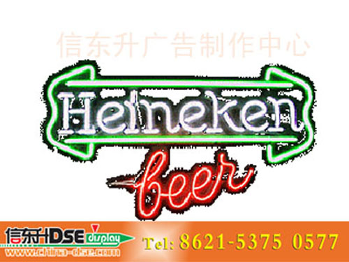 DSEN001 霓虹灯招牌(酒吧用)