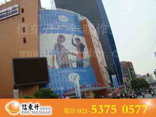 DSEZ037 店招(户外车身贴安装)