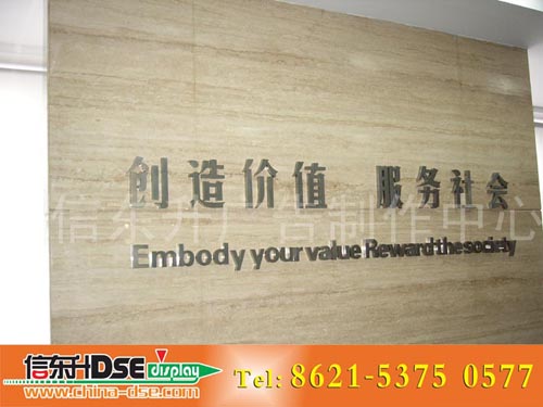 DSEL001 LOGO标识(0.5拉丝不锈钢)