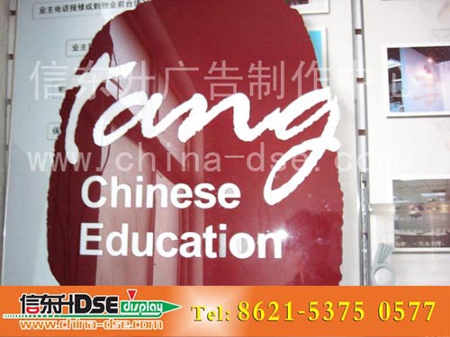 DSEL010 LOGO标识(山本及时贴标识)