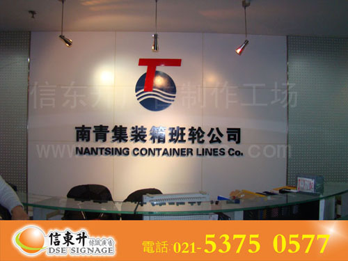 DSEL022 LOGO标识(亚克力烤漆)