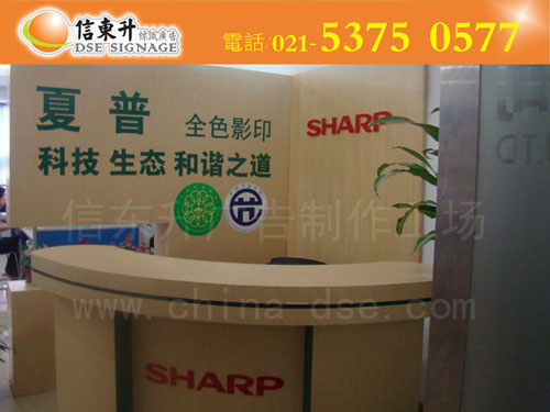 DSEL025 LOGO标识(有机玻璃12+3工艺,专色烤漆)