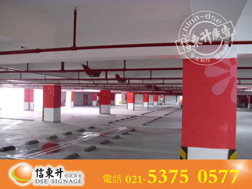 DSEYXC013停车场广告牌