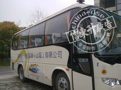 DSEYF004-1户外车身贴 车贴