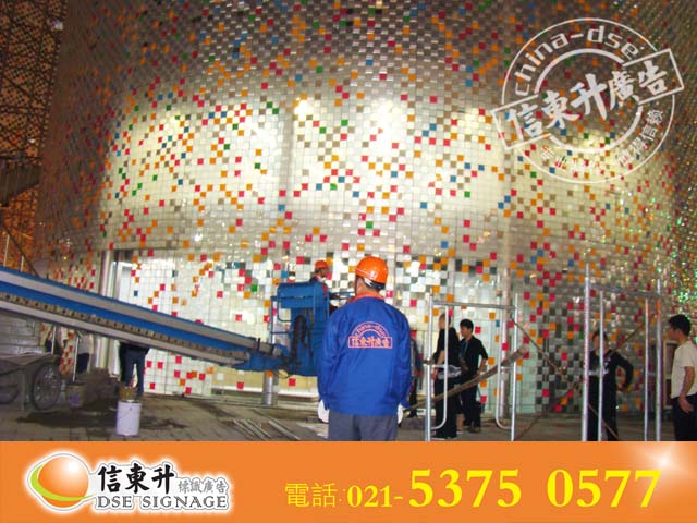 DSEBS105-2 安装前的升降机调试发光字 标识 标志 世博会标志 拉脱维亚馆 世博会拉脱维亚国家馆