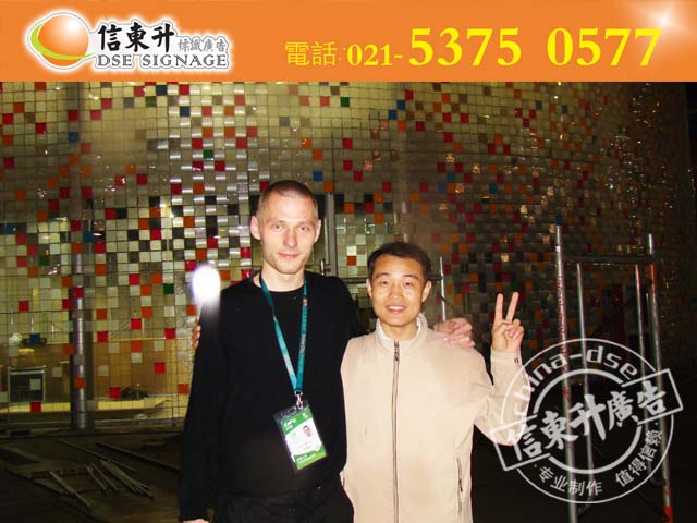 DSEBS105-5 和拉托维亚馆设计师在一起发光字 标识 标志 世博会标志 拉脱维亚馆 世博会拉脱维亚国家馆